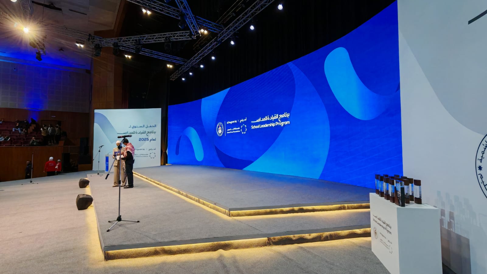 Conference Organization & Event Management Services